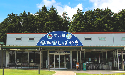 Sora Station Fuwari Shibayama