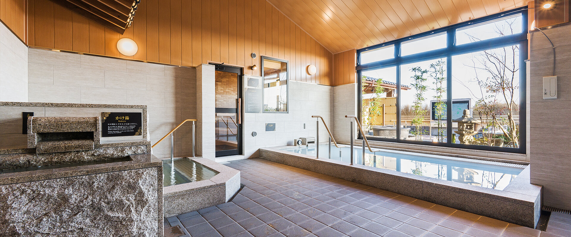 Indoor Bath