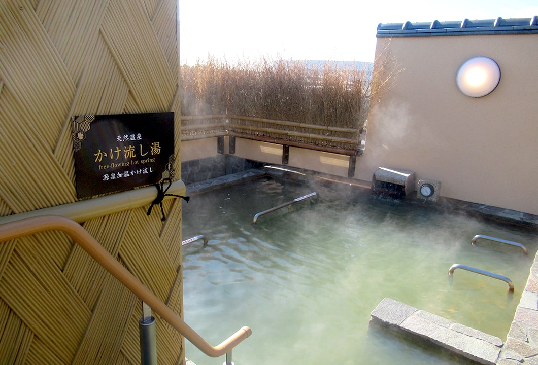 Free-Flow Onsen