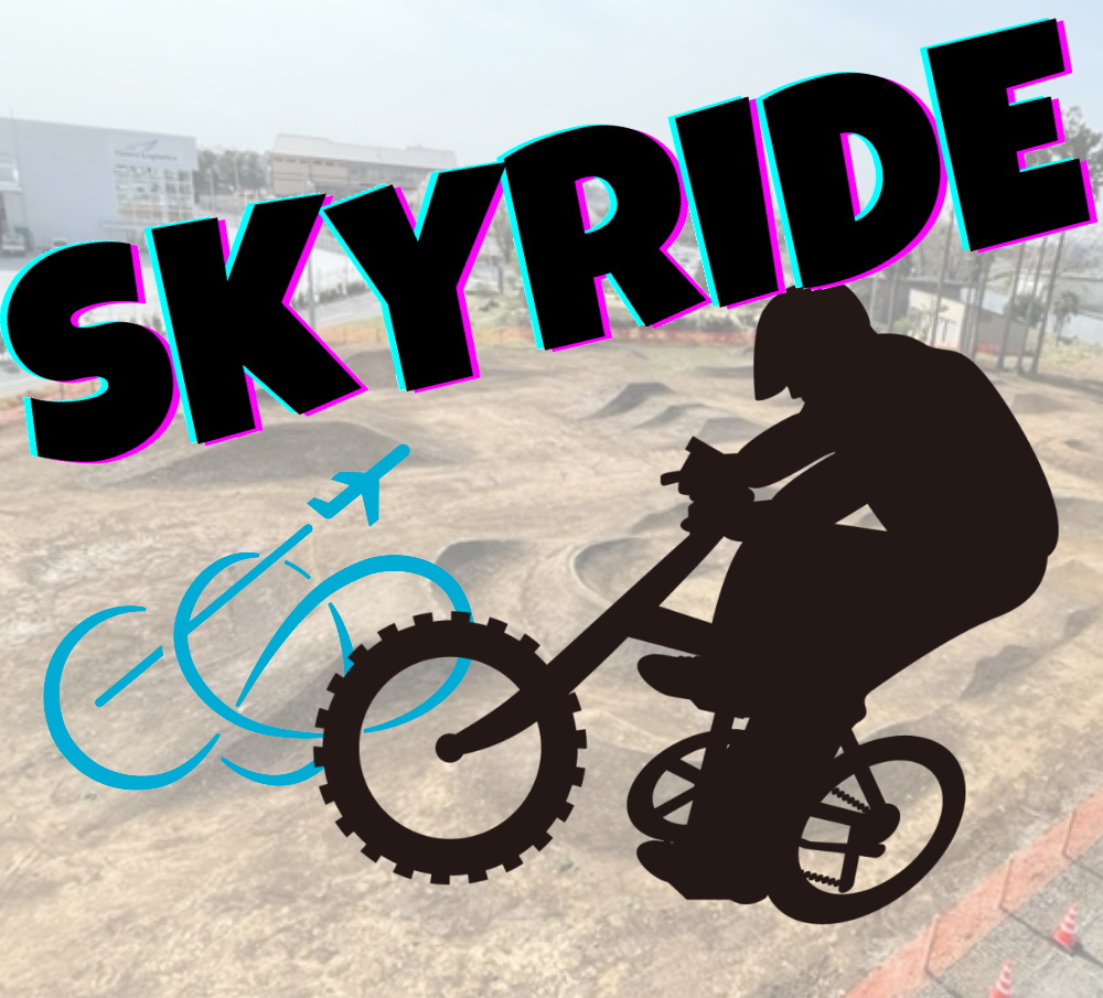 SKYRIDE｜高橋大喜プロデュース「千葉県初！本格的なMTBスキルパーク